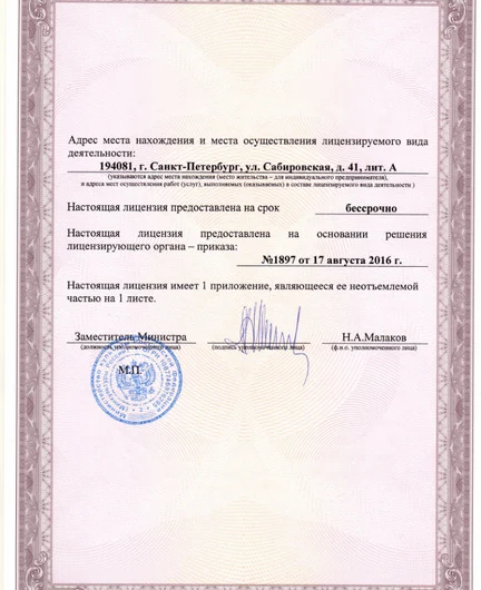 47177ac6-1f79-4d22-af14-d5d272e52b6d-file-002.png