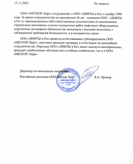bedf3287-b947-42aa-8ccf-4dfc250b607c-file-001.png